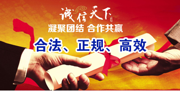汶川讨账公司